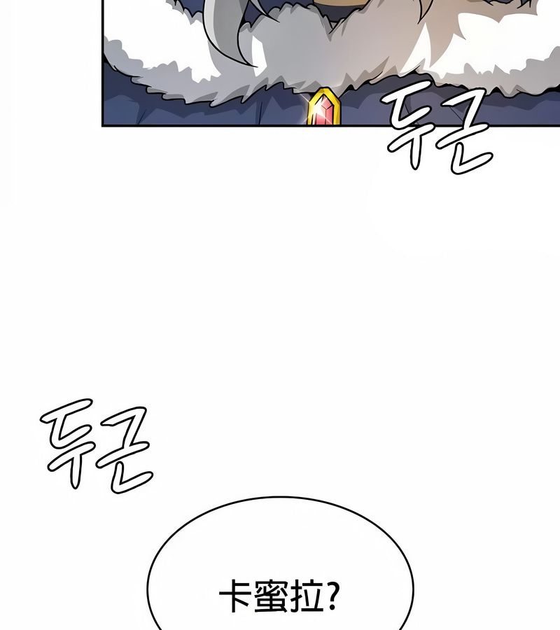 在結侷前被魔王收買了第33話