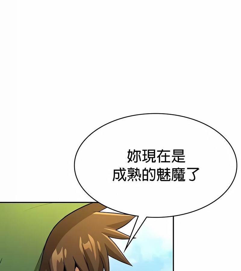 在结局前被魔王收买了第33話