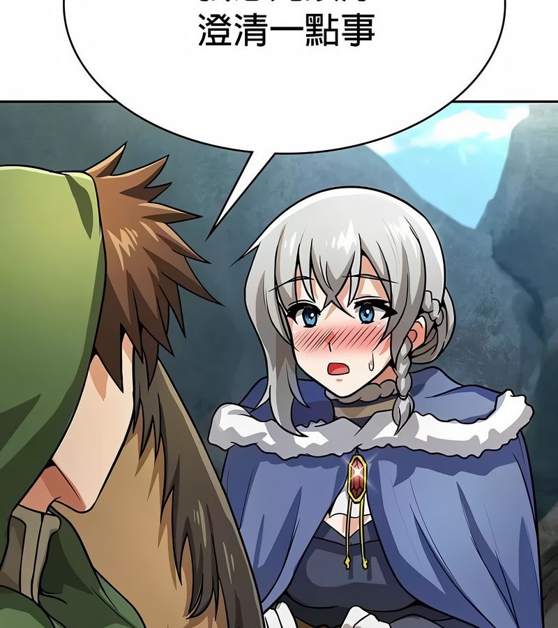 在结局前被魔王收买了第33話