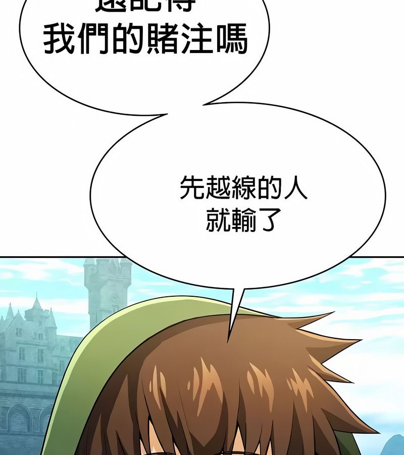 在结局前被魔王收买了第33話