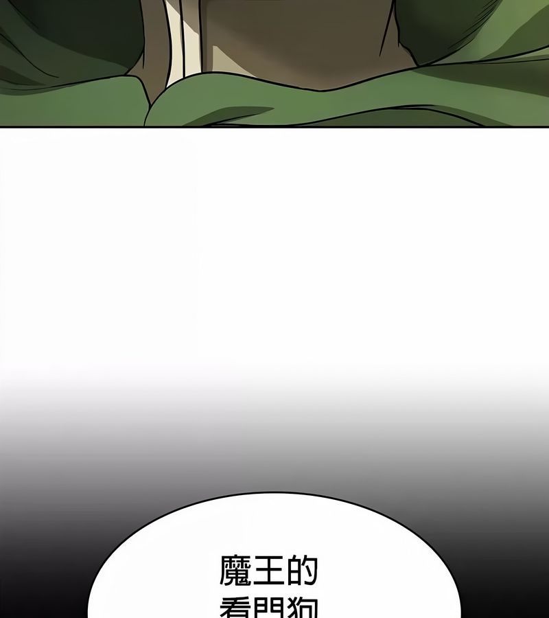 在结局前被魔王收买了第34話