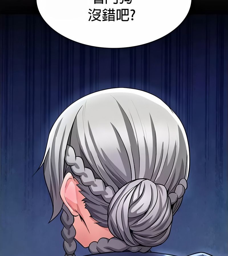 在結侷前被魔王收買了第34話