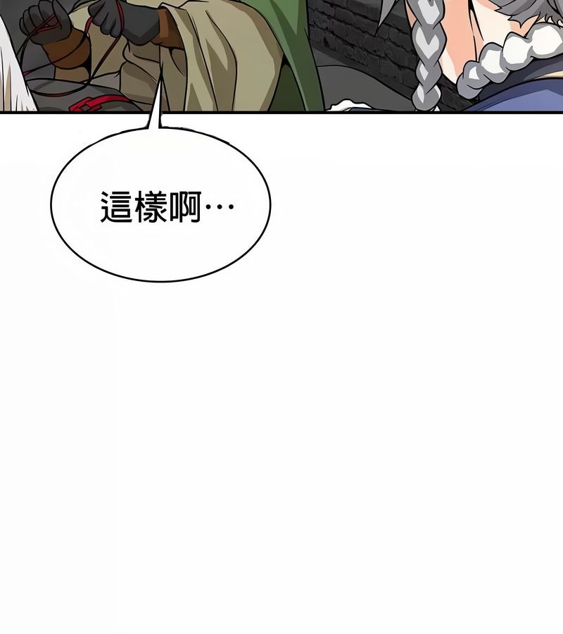 在結侷前被魔王收買了第34話