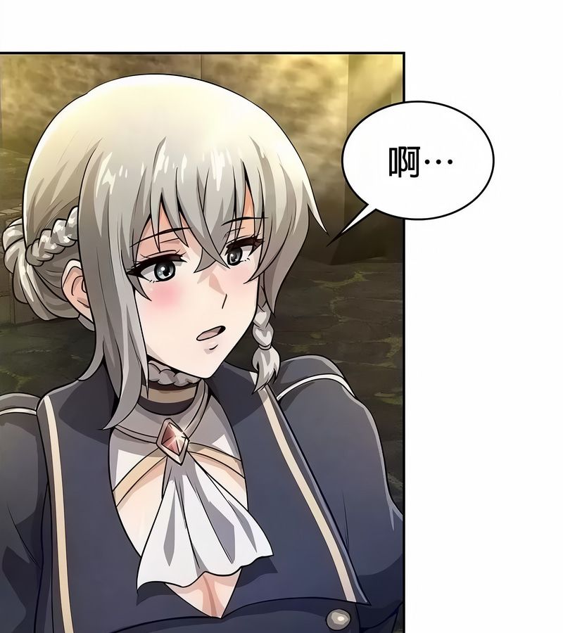 在结局前被魔王收买了第34話