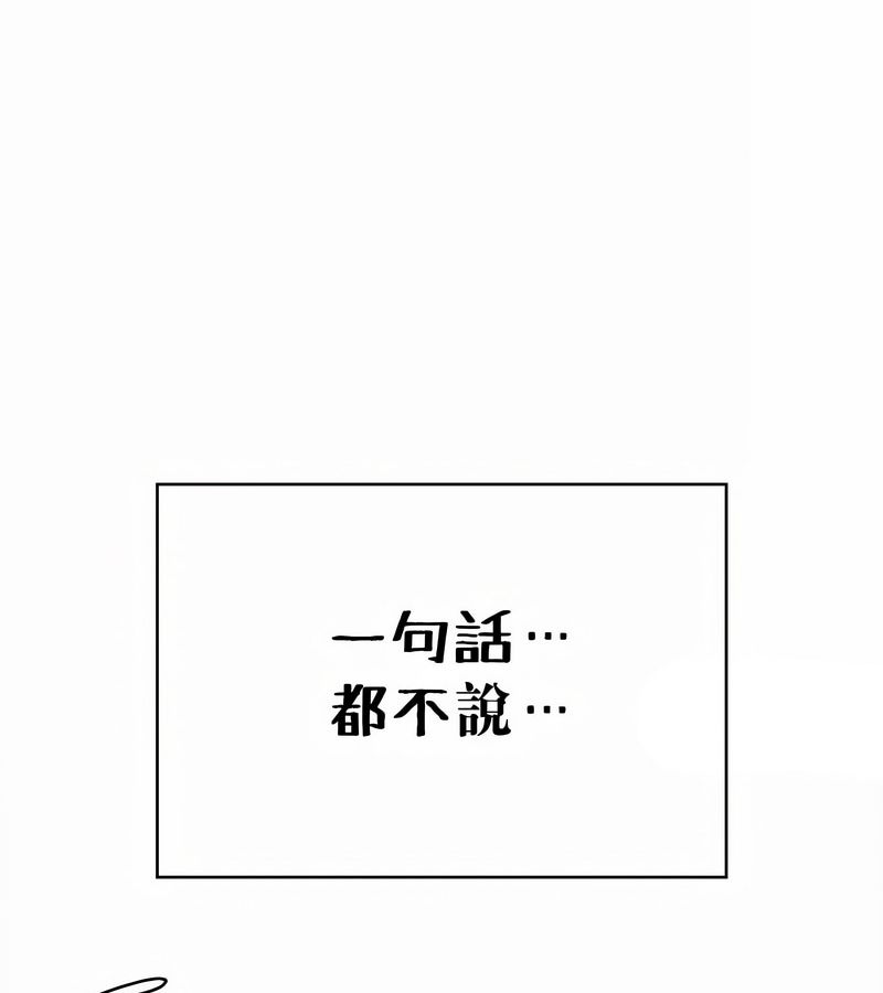 在结局前被魔王收买了第34話
