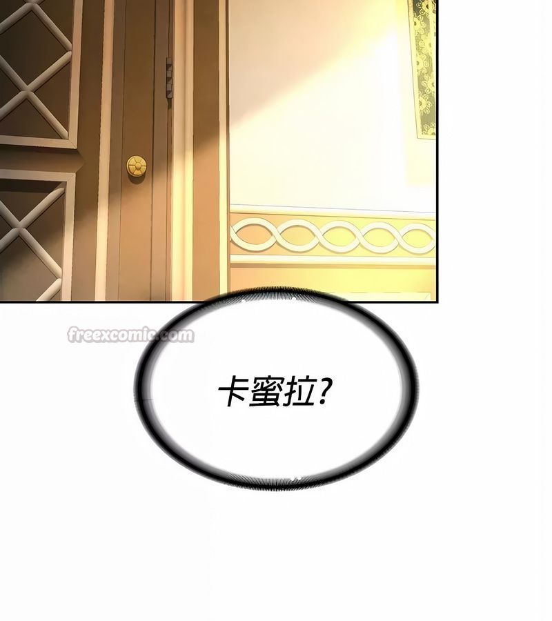 在结局前被魔王收买了第34話