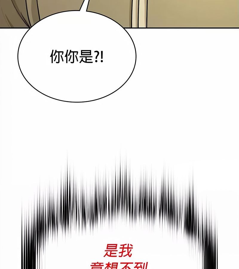 在结局前被魔王收买了第34話