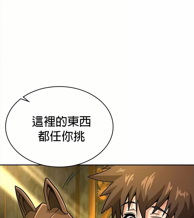 在結侷前被魔王收買了第34話