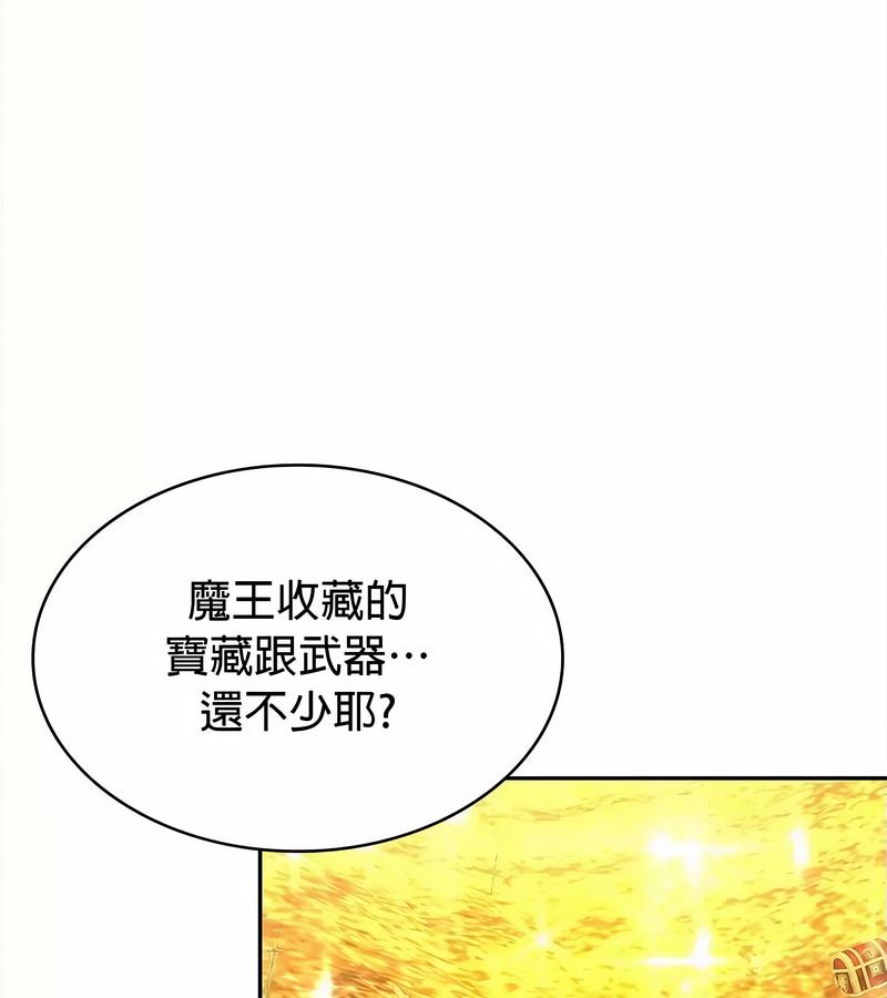 在結侷前被魔王收買了第34話