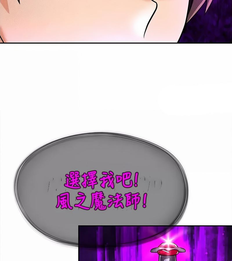 在結侷前被魔王收買了第34話