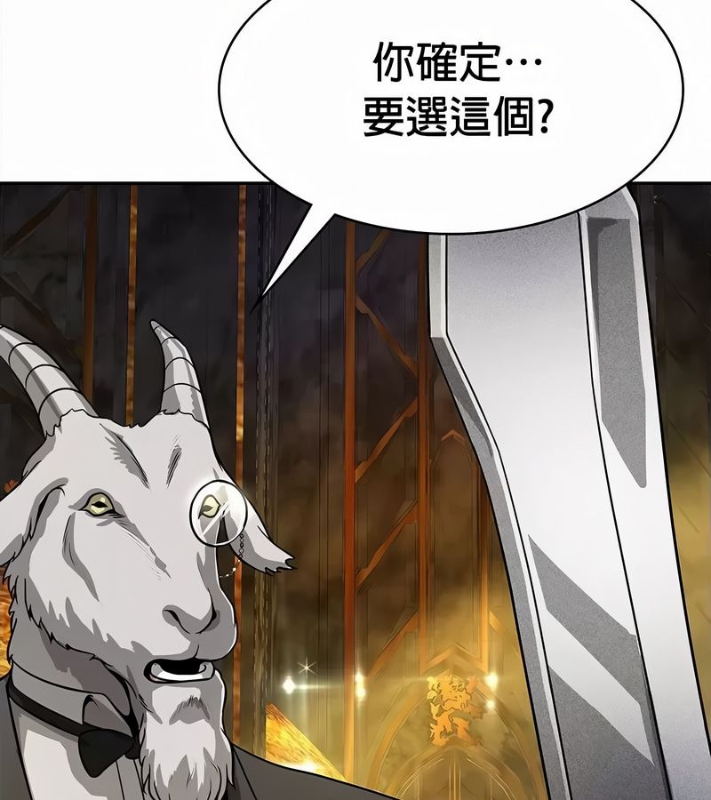在结局前被魔王收买了第34話