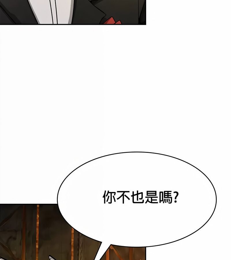 在结局前被魔王收买了第34話