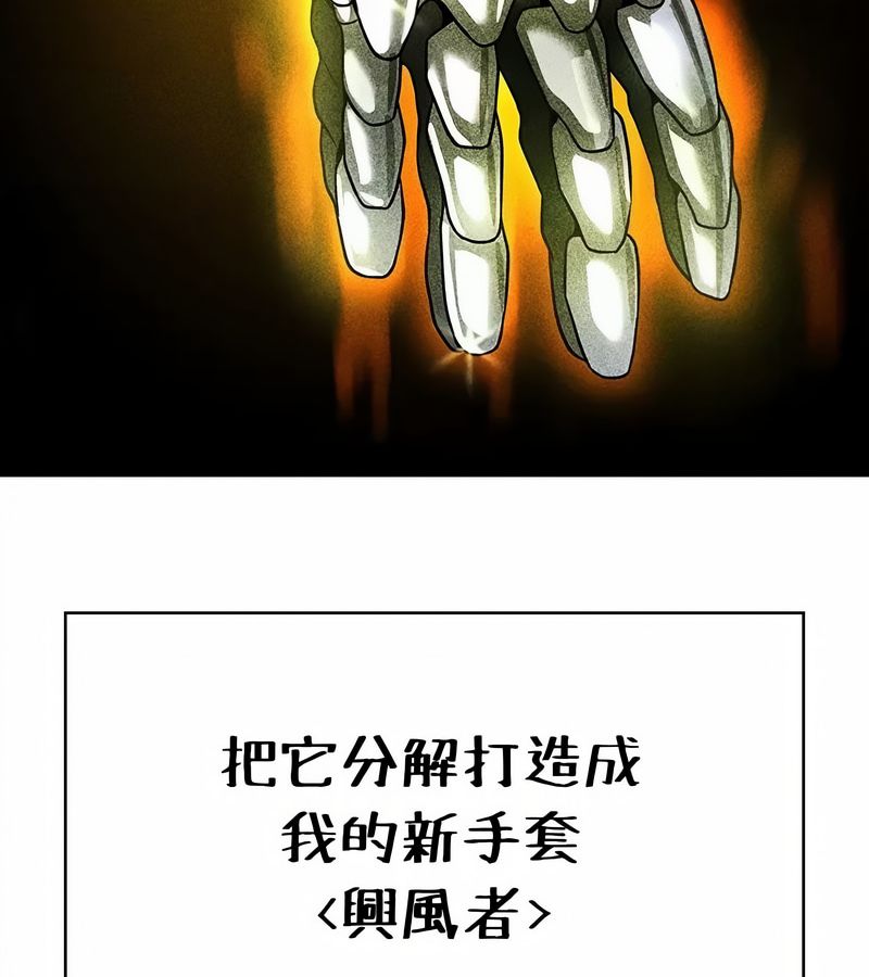 在結侷前被魔王收買了第34話