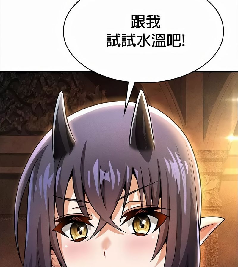在结局前被魔王收买了第34話