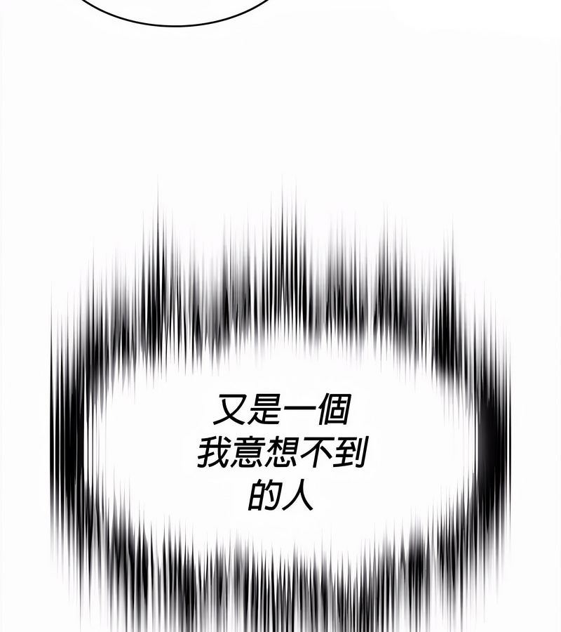 在结局前被魔王收买了第34話