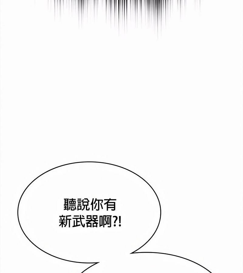 在结局前被魔王收买了第34話