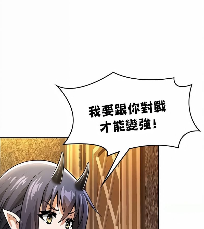 在结局前被魔王收买了第34話
