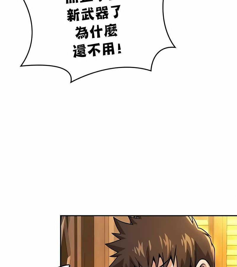 在結侷前被魔王收買了第34話