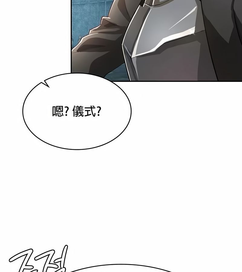 在结局前被魔王收买了第34話