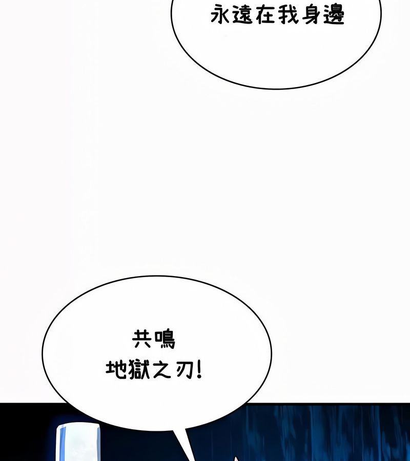 在結侷前被魔王收買了第35話