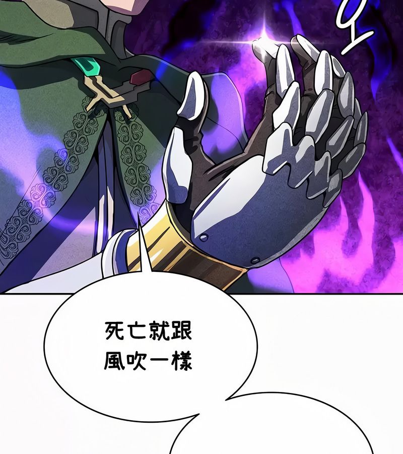 在结局前被魔王收买了第35話