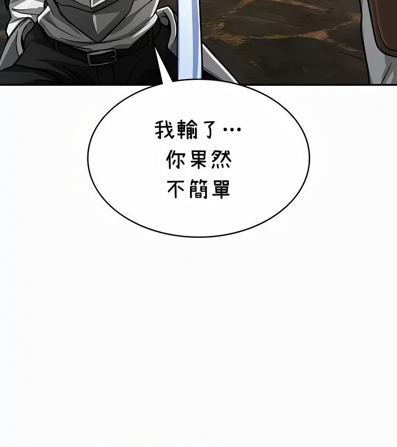 在结局前被魔王收买了第35話