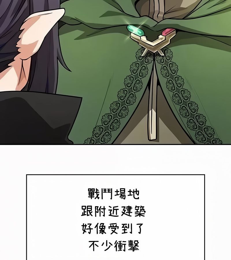 在结局前被魔王收买了第35話