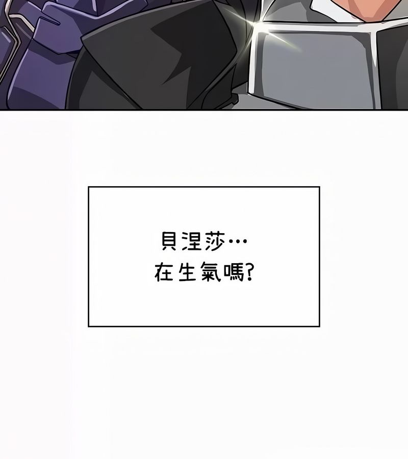在结局前被魔王收买了第35話