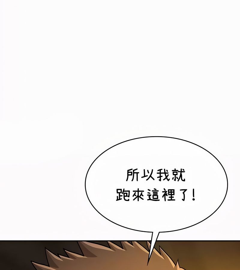 在结局前被魔王收买了第35話