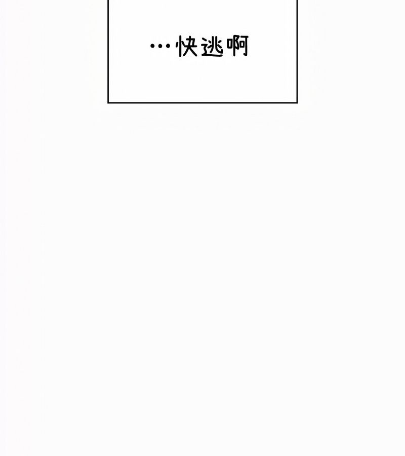 在結侷前被魔王收買了第35話