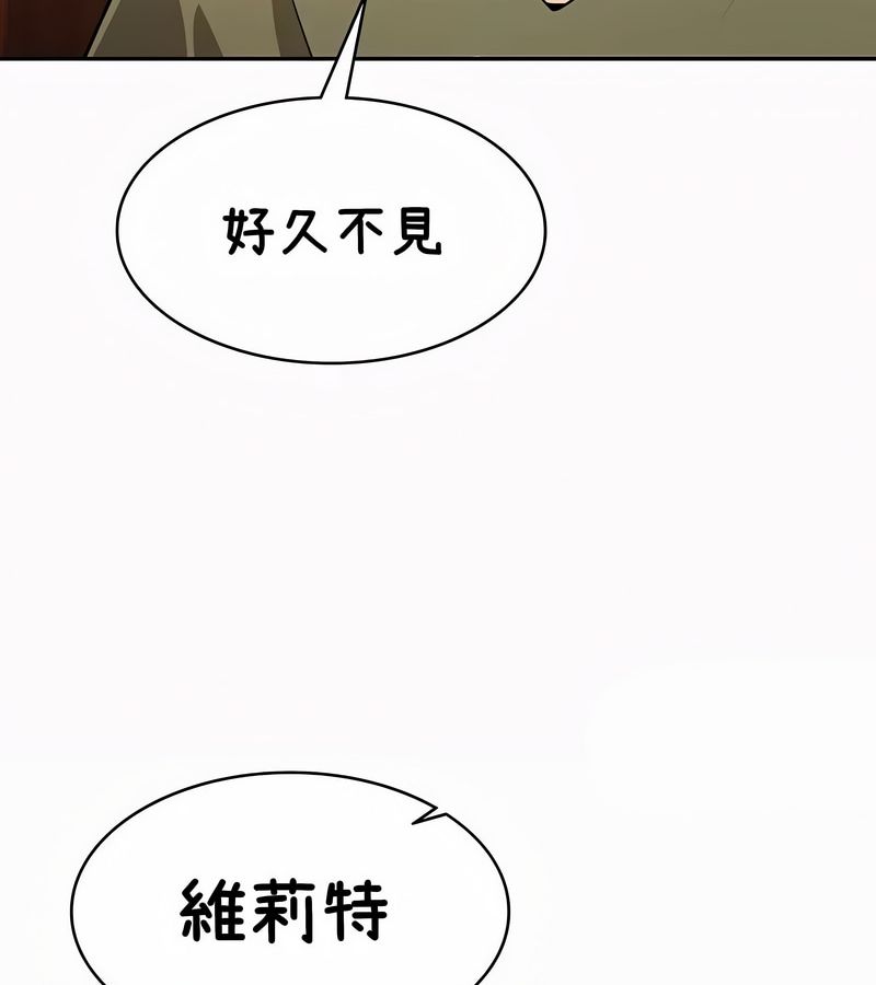 在结局前被魔王收买了第35話