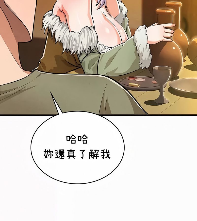 在結侷前被魔王收買了第35話