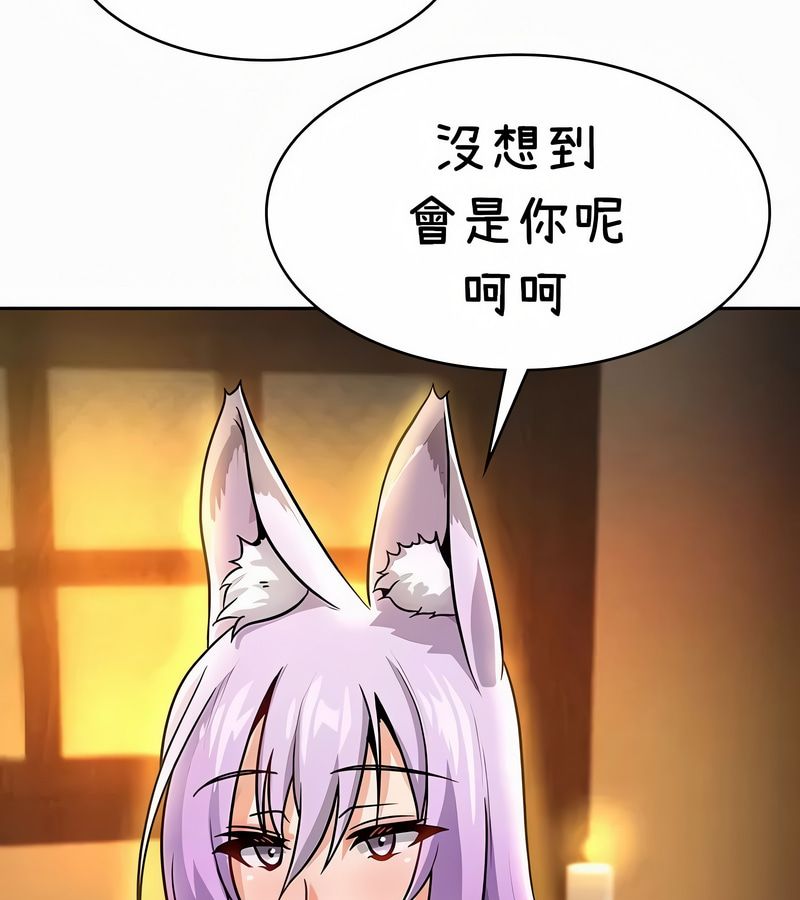 在結侷前被魔王收買了第35話