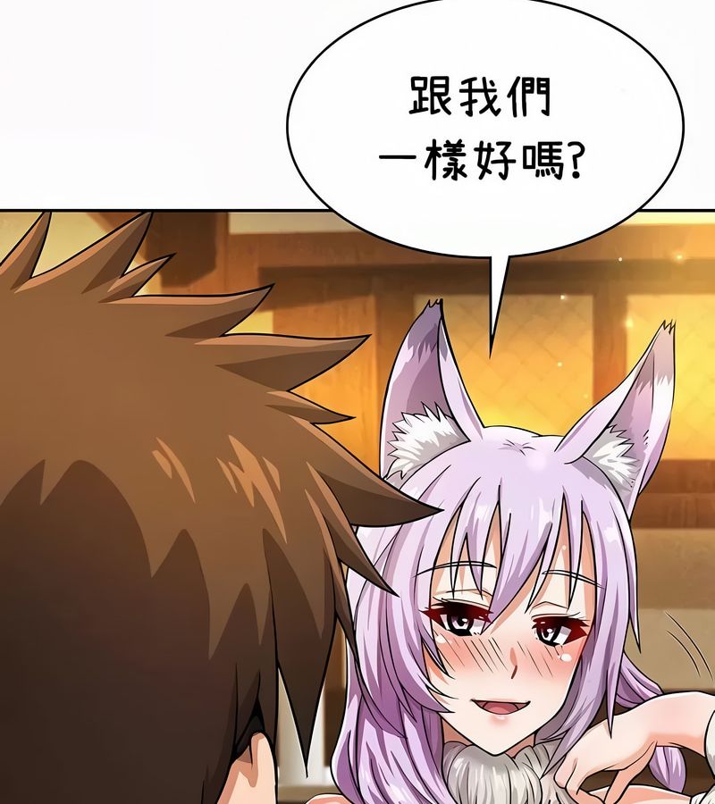 在结局前被魔王收买了第35話