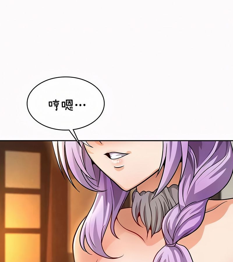 在结局前被魔王收买了第35話