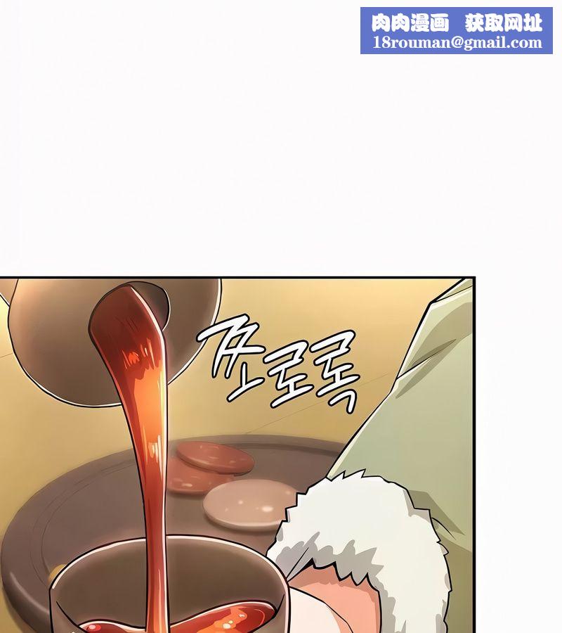 在結侷前被魔王收買了第35話