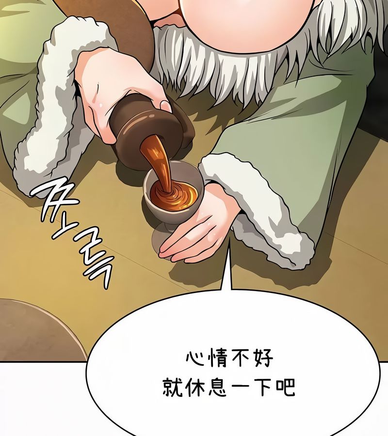 在结局前被魔王收买了第35話