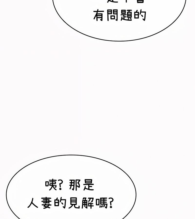 在结局前被魔王收买了第35話