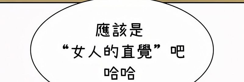 在结局前被魔王收买了第35話