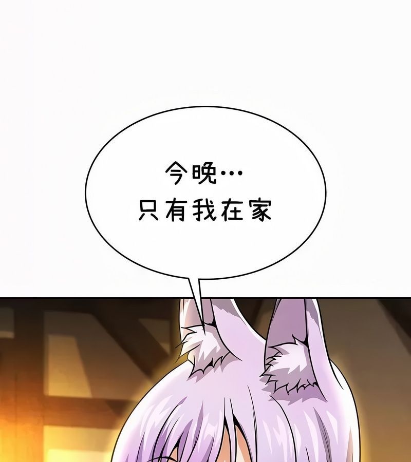 在結侷前被魔王收買了第35話