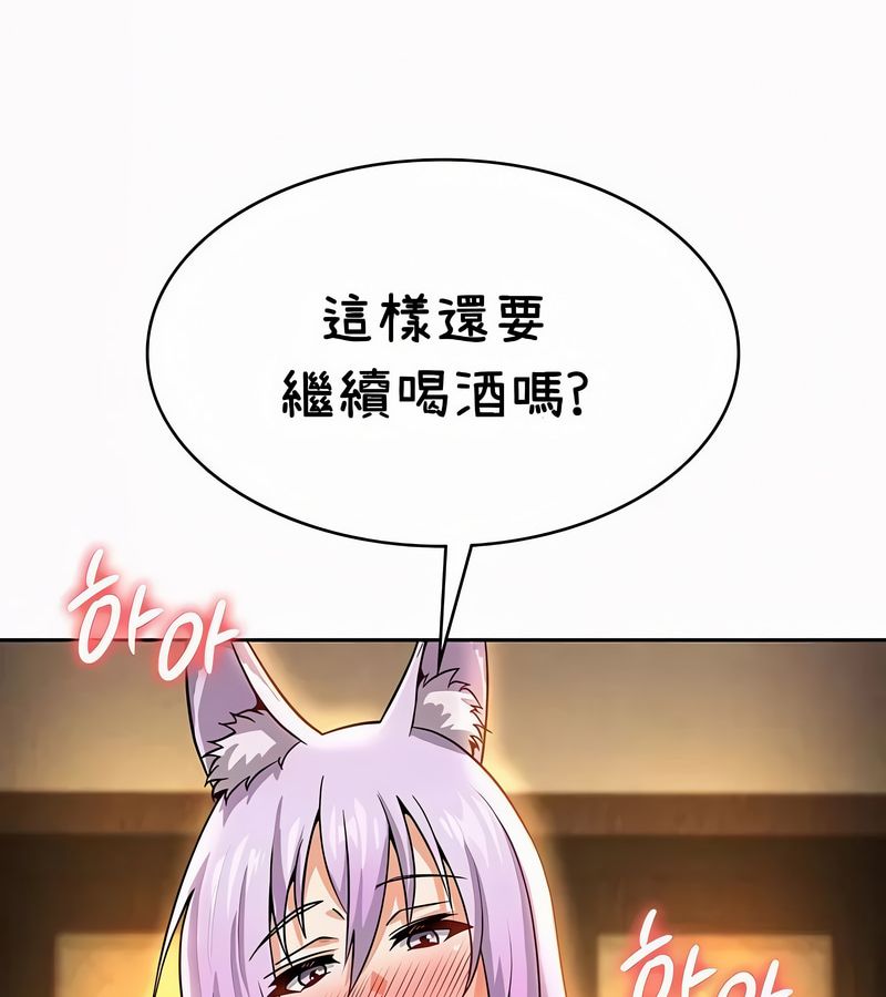 在结局前被魔王收买了第35話