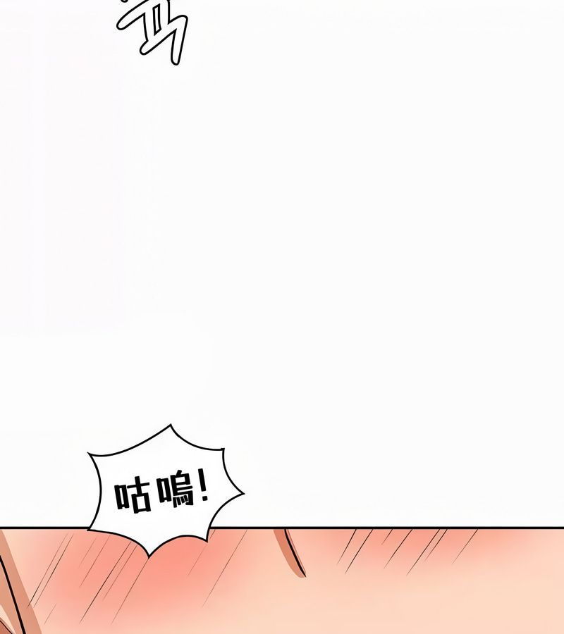 在结局前被魔王收买了第35話