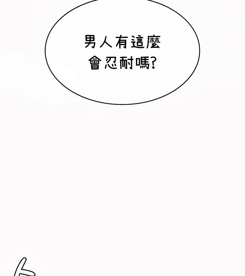 在結侷前被魔王收買了第35話