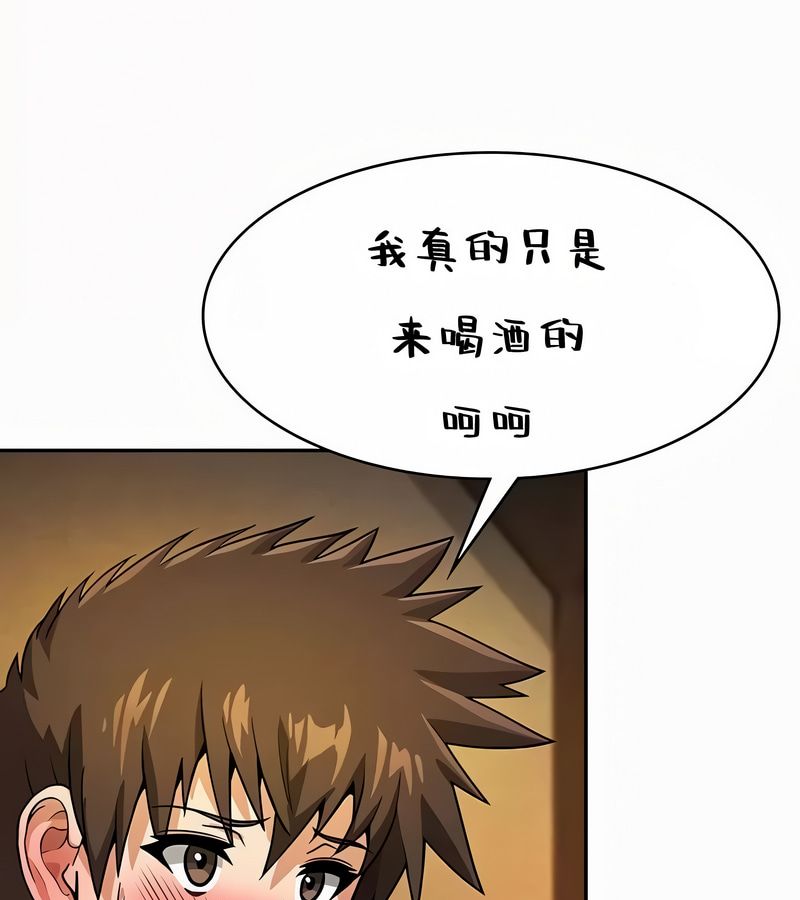 在结局前被魔王收买了第35話