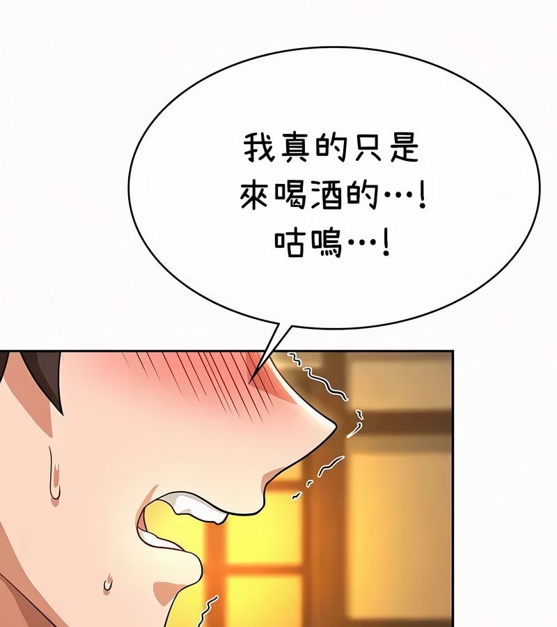 在结局前被魔王收买了第35話