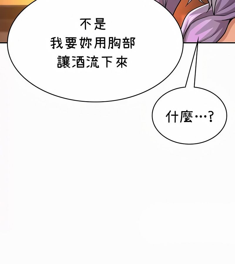 在结局前被魔王收买了第35話