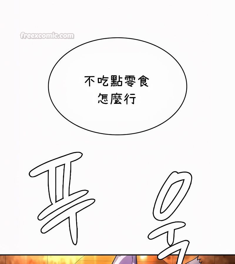 在结局前被魔王收买了第35話