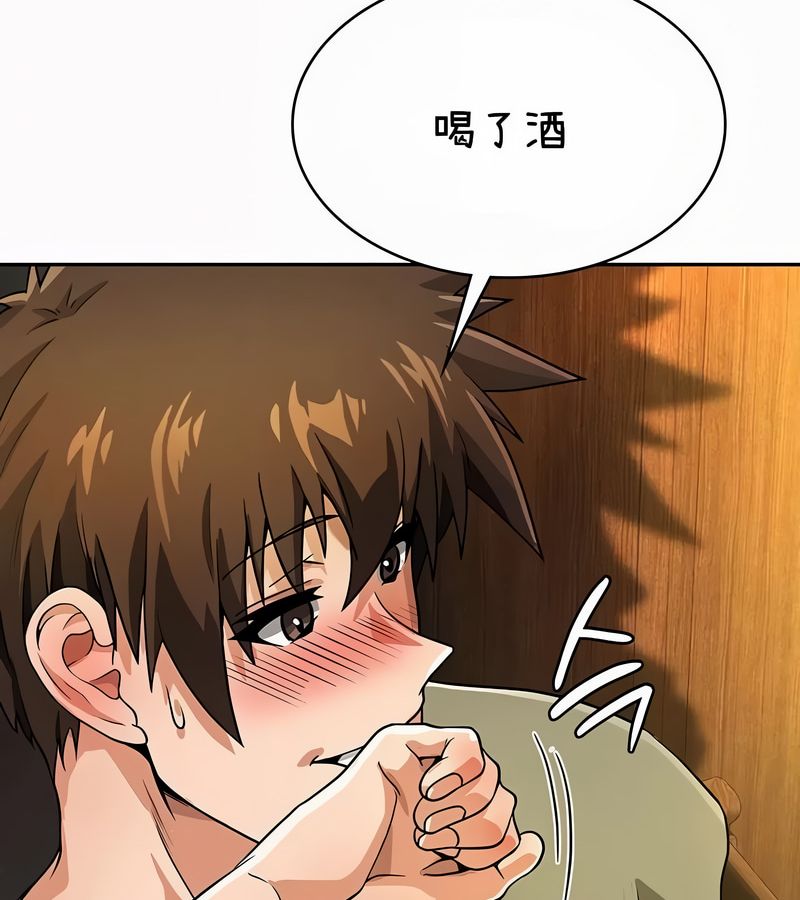 在結侷前被魔王收買了第35話