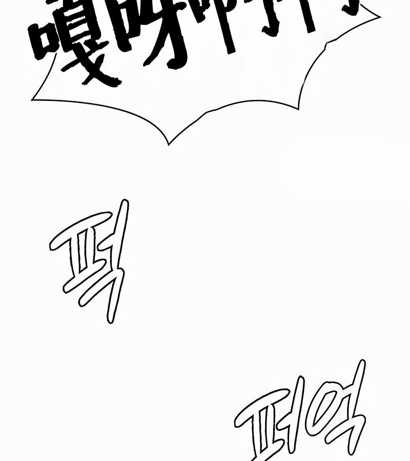 在結侷前被魔王收買了第35話