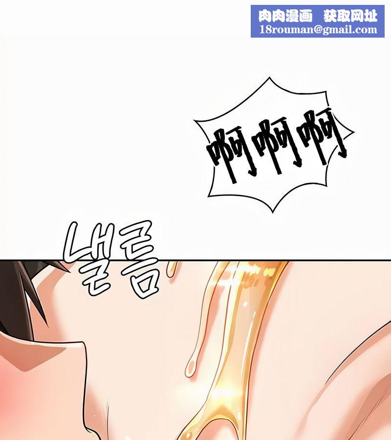 在结局前被魔王收买了第36話